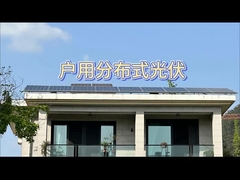 Солнечная система на крыше - жилая распределенная солнечная система на крыше