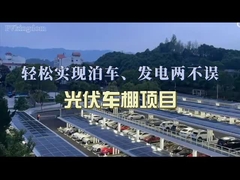 Коммерческая распределенная солнечная система на крыше